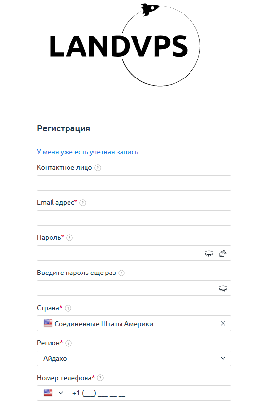 Скриншот: Форма регистрации BillManager с полями