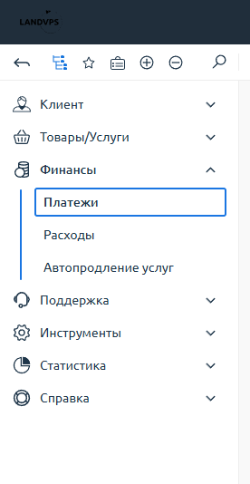 Скриншот: Главная страница ЛК с выделенным разделом "Финансы