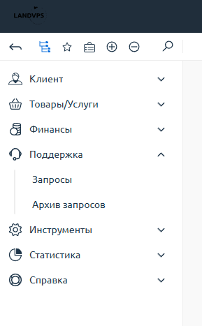 Скриншот: Главное меню ЛК с выделенным разделом "Поддержка"